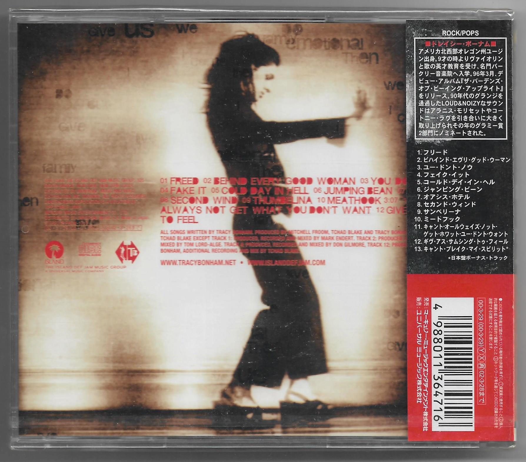 http://tracybonham.misterlinks.net/images/downhere-japan-back.jpg